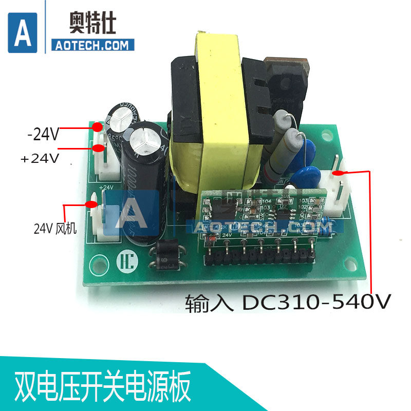 Dual voltage switching power supply board DC310-540V input positive and negative 24V output welding machine maintenance auxiliary mobile phone battery new