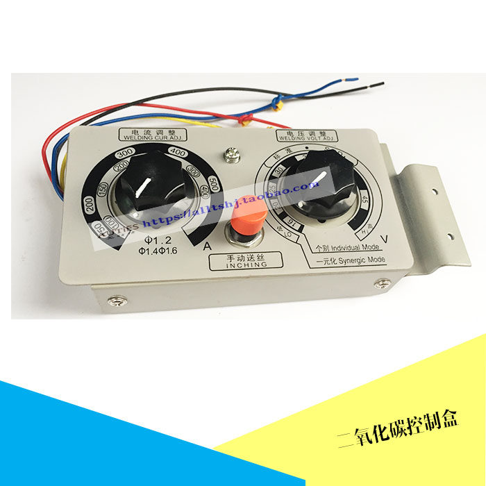Carbon dioxide protection welding machine current adjustment control box gas saver wire feeding machine accessories remote control box