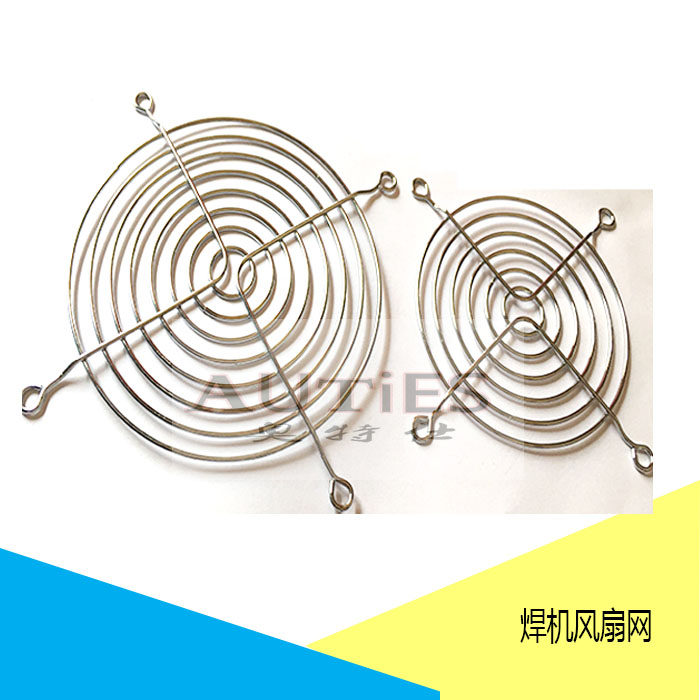Inverter welding machine Axial fan net cover 120*120 cooling fan net cover 90*90 wind turbine mesh metal wind turbine net