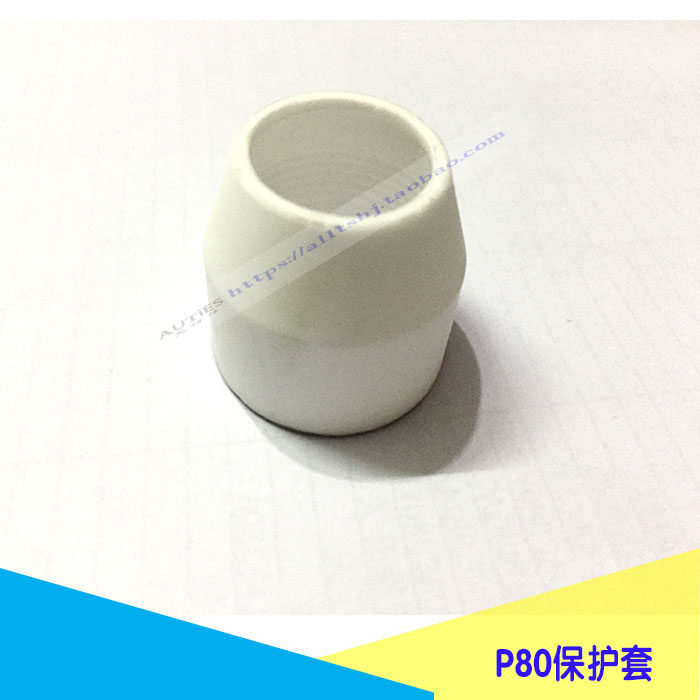 LGK-100 plasma cutting machine protective sleeve P80 protective sleeve ceramic sleeve welding machine accessories