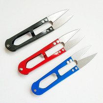 Embroidery insole special thread scissors U-scissors Cross stitch tools Yarn scissors thread head scissors Ribbon household small spring scissors