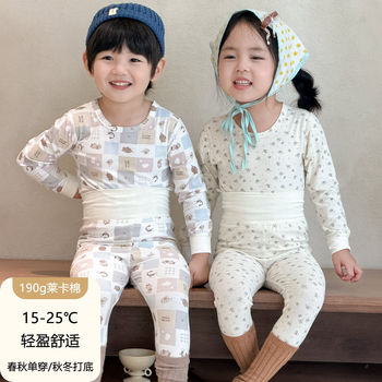 Baby autumn clothes and long pants set high waist thin underwear