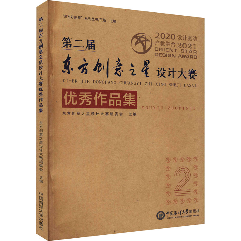创意之盾：作品版权登记全解