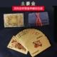 Dragon и Phoenix Chengxiang Одно платежная упаковка (фавориты и подарки