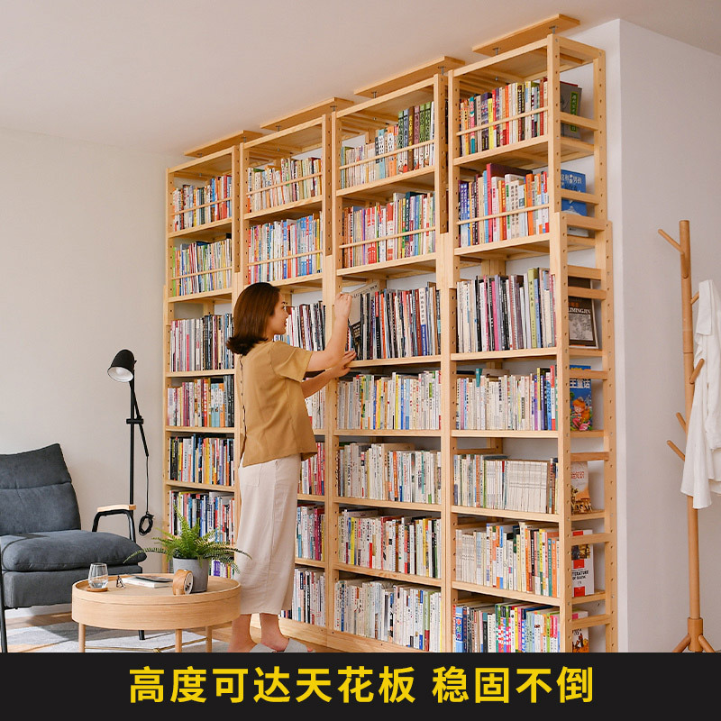Solid Wood Bookshelf, Floor-To-Ceiling Storage Rack, Wall-To-Ceiling, Full Wall, Living Room Reading Bookcase, Partition, Multi-Layer Shelf Solid Wood Bookshelf, Floor-To-Ceiling Storage Rack, Wall-To-Ceiling, Full Wall, Living Room Reading Bookcase, Partition, Multi-Layer Shelf