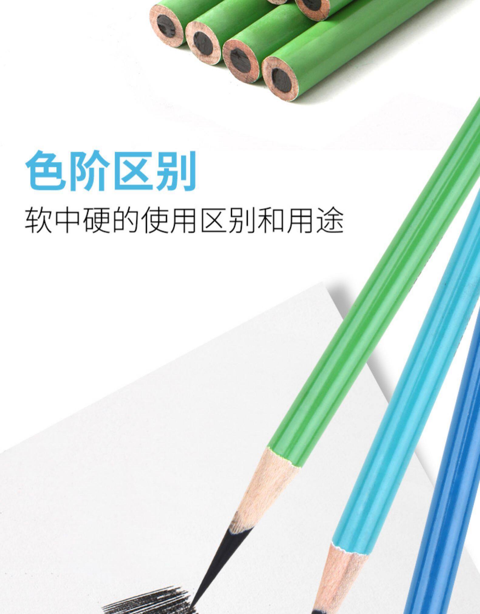 Древесный уголь nyoni尼奥尼炭笔美术生专用素描绘画碳笔软中硬炭画铅笔速写美术