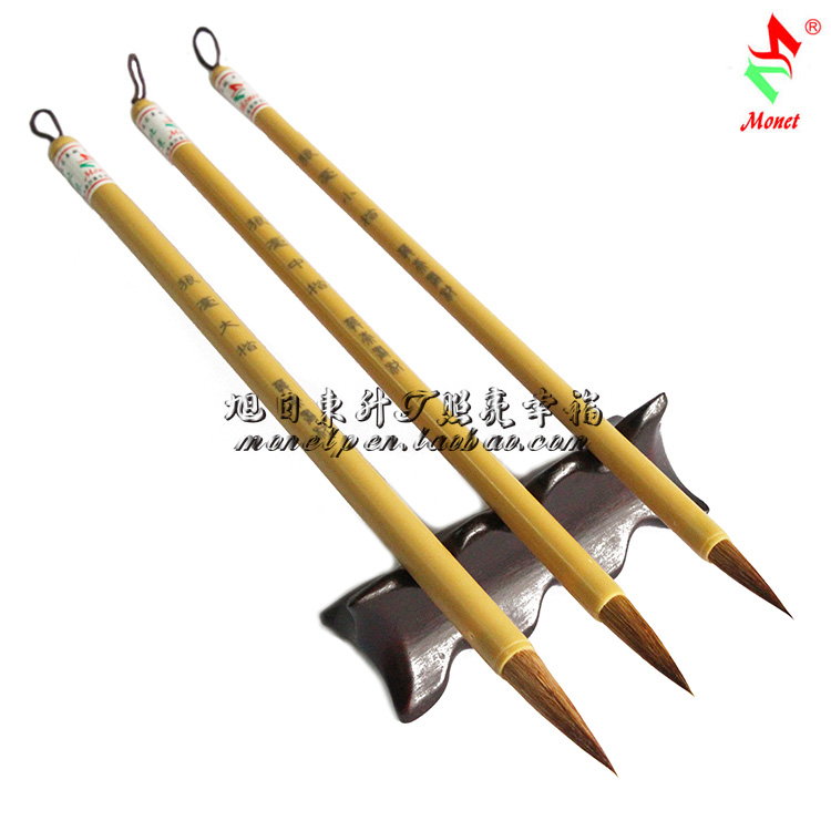 Monet Wolf Without Big Middle and Small Title Book Chinese Ink Drawing Phrase Book Watercolor Brush and Jian White Cloud