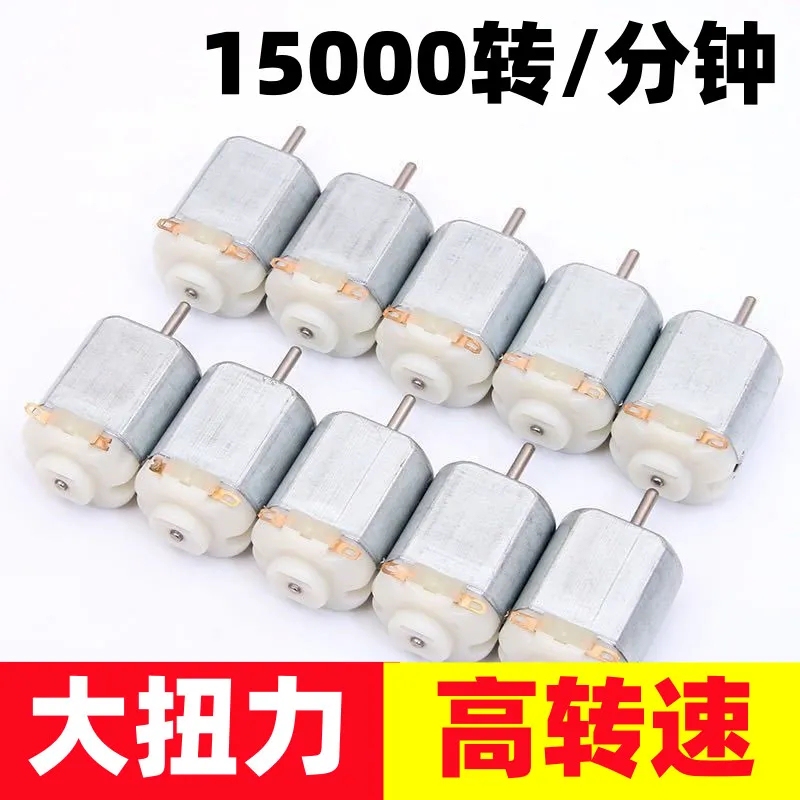 High-Speed Electric Small Motor 65A Dc 3V Micro Motor Micro-Magnetic DIY Toy Automatic Hair Clipper Universal High-Speed Electric Small Motor 65A Dc 3V Micro Motor Micro-Magnetic DIY Toy Automatic Hair Clipper Universal