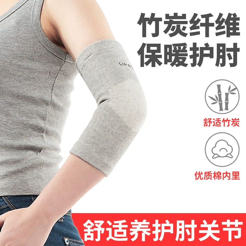 Đệm tay, gối đỡ ván, đệm khuỷu tay, khớp khuỷu tay, bảo vệ chống lạnh, đồ bảo hộ thể thao nam, nữ thể dục, bộ bảo vệ cánh tay ấm - Dụng cụ thể thao