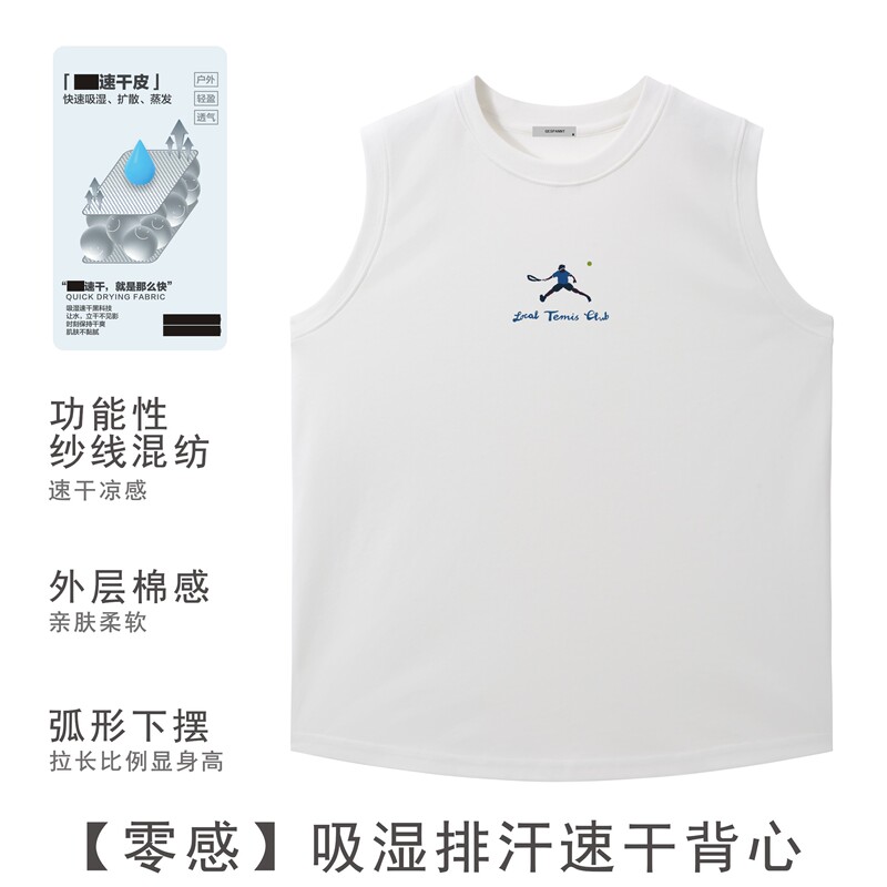 Small Cuffs Prevent Exposure, Quick-Drying, Lightweight Tennis Sports Vest, Unisex Summer Sleeveless Round-Neck T-Shirt Small Cuffs Prevent Exposure, Quick-Drying, Lightweight Tennis Sports Vest, Unisex Summer Sleeveless Round-Neck T-Shirt