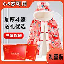 Baby poncho cloak reachable baby boy autumn and winter outing thickened childrens windproof shawl coat winter for girls