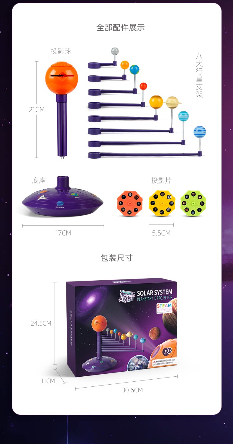 120473-FLAGSHIP_17.PNG