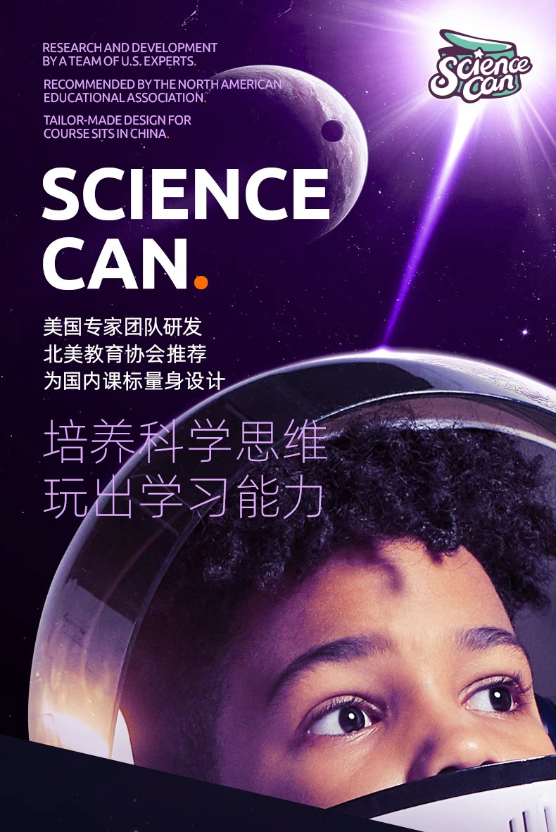120473-flagship_01.png