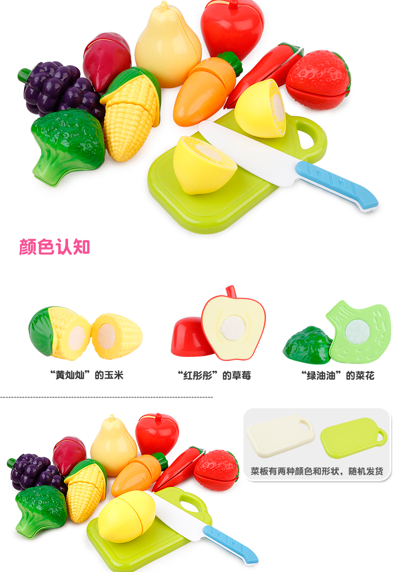 Đồ chơi trái cây Bain Shiche Cheerle Children Mô phỏng Rau Set Baby House Dao kéo Đồ chơi làm đồ chơi