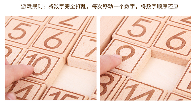 Đường Huarong kỹ thuật số, đồ chơi não mạnh mẽ nhất, trẻ em người lớn, học sinh tiểu học, toán học lớn, Đường Huarong cửa hàng đồ chơi trẻ em