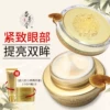 Товары от 本草堂官方旗舰店