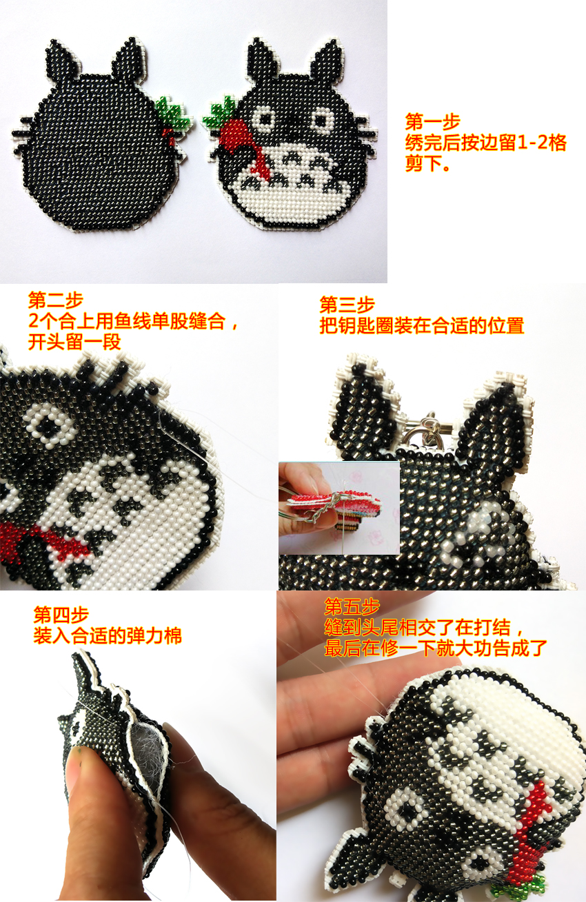 2018 mới qua khâu móc chìa khóa mặt dây chuyền nhỏ màu chính xác in riêng cross-stitch nhiều thêu của họ không bắt buộc - Công cụ & phụ kiện Cross-stitch tranh thêu chữ thập cá chép