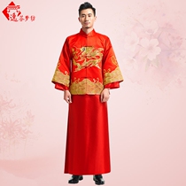 Yifen dream spinning Xiuhe clothing mens clothing 2021 new Chinese wedding wedding groom dress Dragon and phoenix coat skirt coat Tang dress