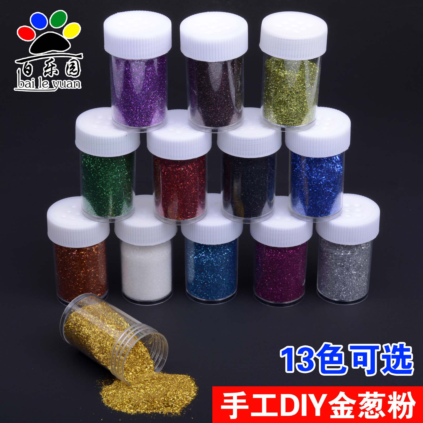 Color Gold Powder Flash Powder Draw Flowers Gold Scallion Powder Handmade Children DIY Bright Pink Shiny Pink