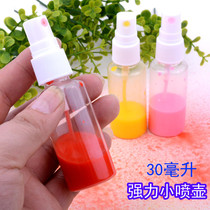 Childrens watercolor painting paint small watering can spray painting small spray bottle pressing spray bottle fine mist spray bottle separate bottle