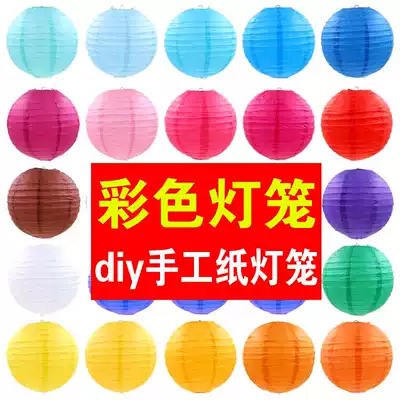 Colored white children's painting graffiti diy paper lantern New year Mid-Autumn Festival wedding settlement decoration Lantern