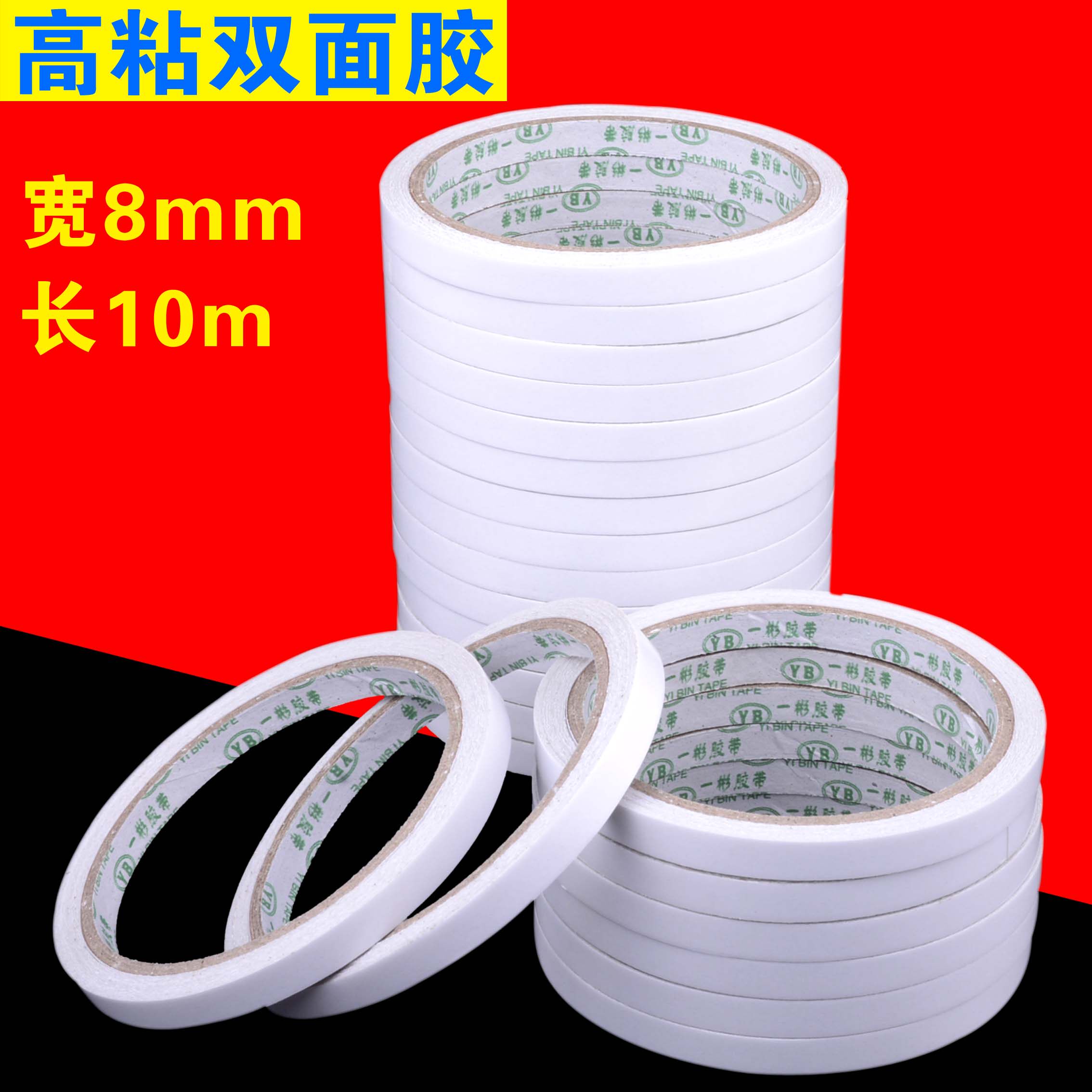 High adhesive hand ripping white double-sided adhesive tape children diy hand adhesive glue two sides glue transparent adhesive tape office supplies