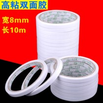 High adhesive hand tear white double-sided tape Children diy hand adhesive adhesive two-sided adhesive transparent adhesive office supplies