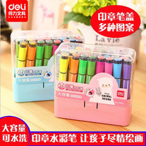 Delei childrens seal watercolor pen 24 color drawing pen 36 color Primary School color pen painting brush set