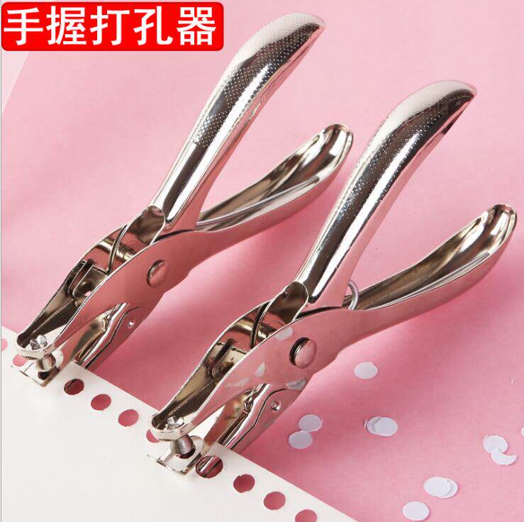 Hand-held single-hole metal puncher puncher kindergarten diy hole puncher file binding punch pliers round hole