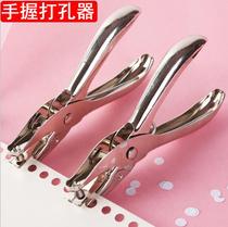 Hand-holding single-hole metal punching machine Hole Instrumental Kindergarten Diy Puncher Document Binding Punching Pliers Round Hole