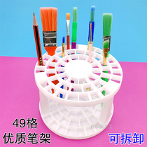 Detachable multifunctional plastic pen holder childrens art painting brush brush storage tool plug pen holder Pen Holder