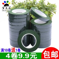 Floral green tape adhesive tape paper diy handmade rose bouquet flower Rod wire flower packaging material