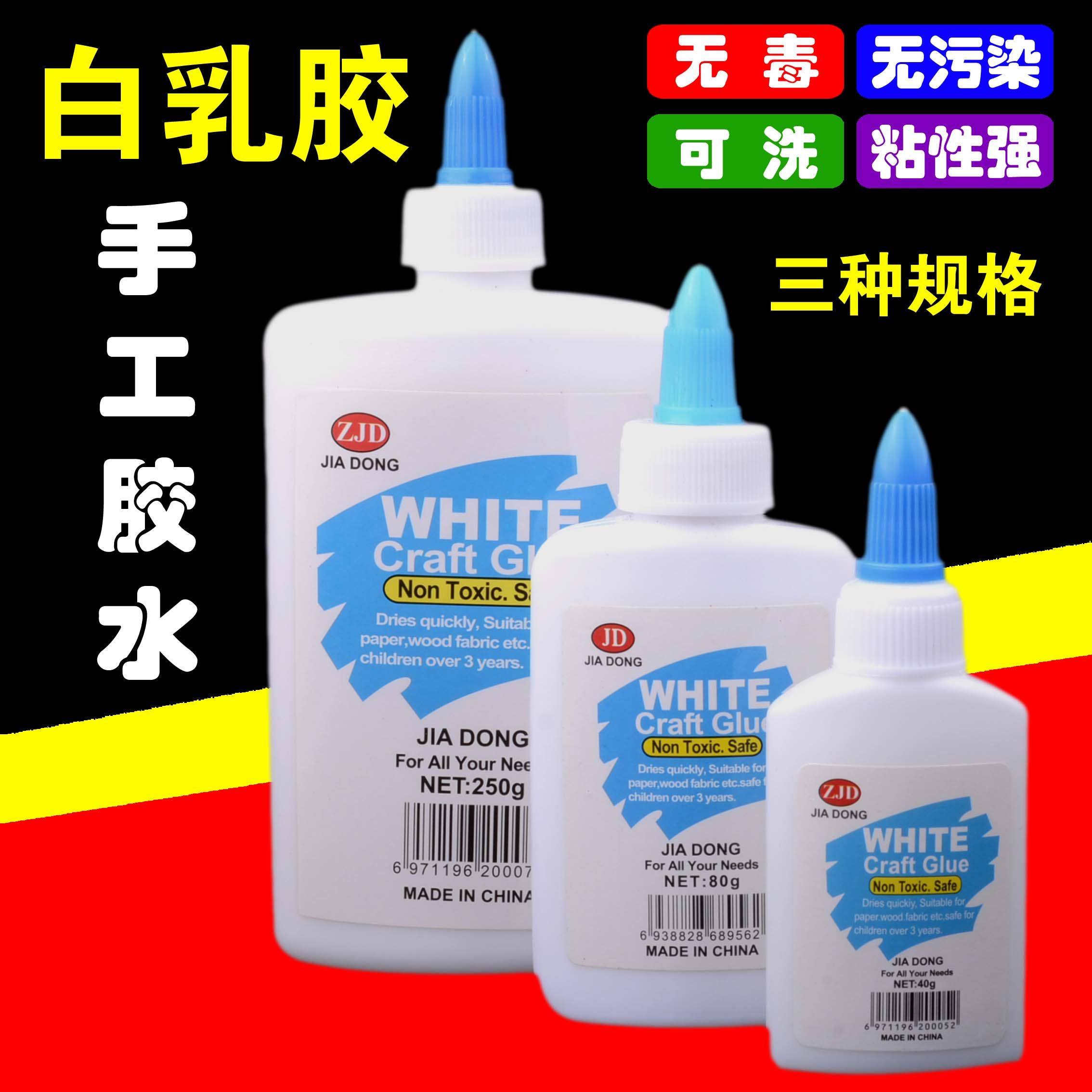 White latex white glue woodworking glue board wood floor glue student handmade diy glue paper model adhesive