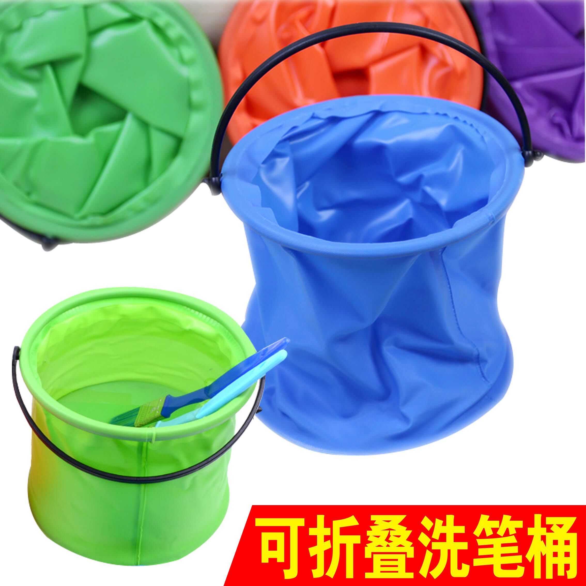 Kindergarten Fine Art Material Color Folding Backet Children Painting Pigment Cover Scalable Small Bucket