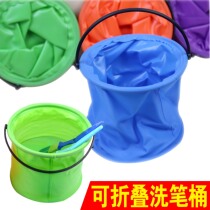 Kindergarten Fine Art Material Color Folded Wash Pen Barrel Children Painting Paint Cylinder telescopic portable small bucket