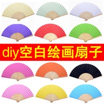 diy blank paper fan 7 inch folding fan plain fan childrens painting fan kindergarten hand-made painting small cool fan