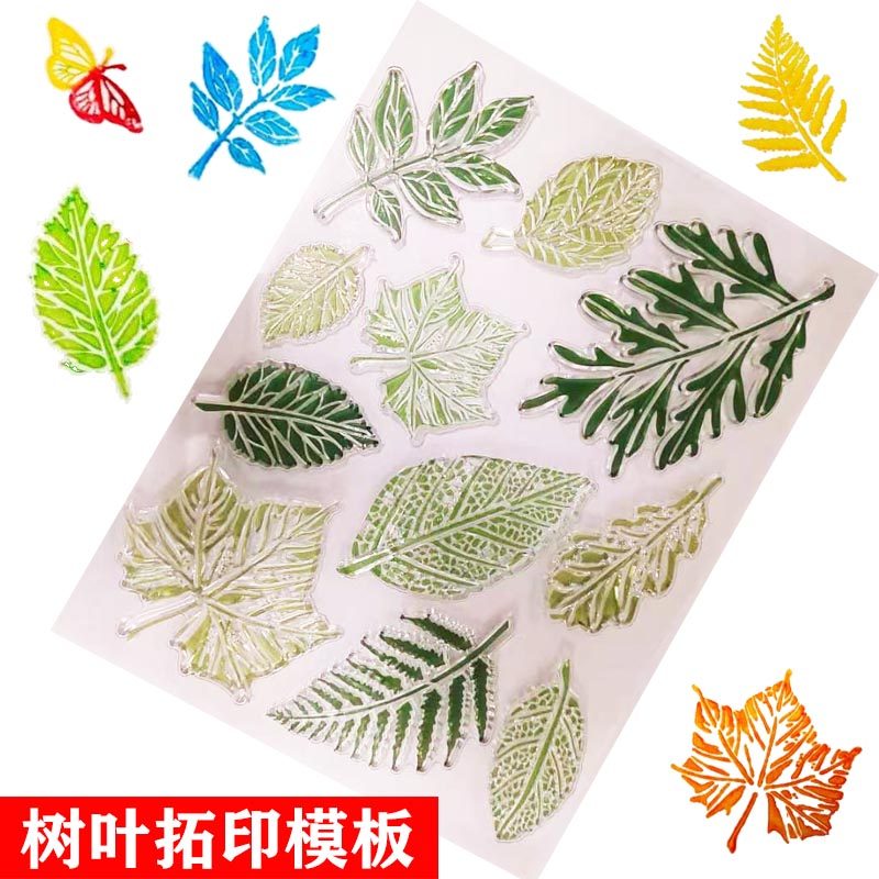 Leaf shape rubbing template forest animal transparent silicone seal kindergarten children diy art painting material