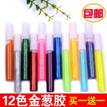 Glue Pen Glue Pen Flash Glue 12 Color Dress Childrens Hand DIY Gold Chalk Sand Powder Glue Powder Color Powder Glue