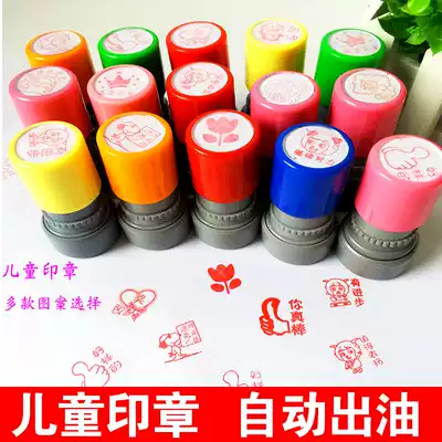 Teacher's chapter Photosensitive teaching reward seal Cartoon elementary school student children's seal Kindergarten teacher's comment chapter set