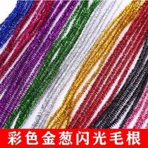 Color sparkling gold shallots wool root wool strips Decorative Twist Sticks Kindergarten Children Creative Handmade Diy Making Materials