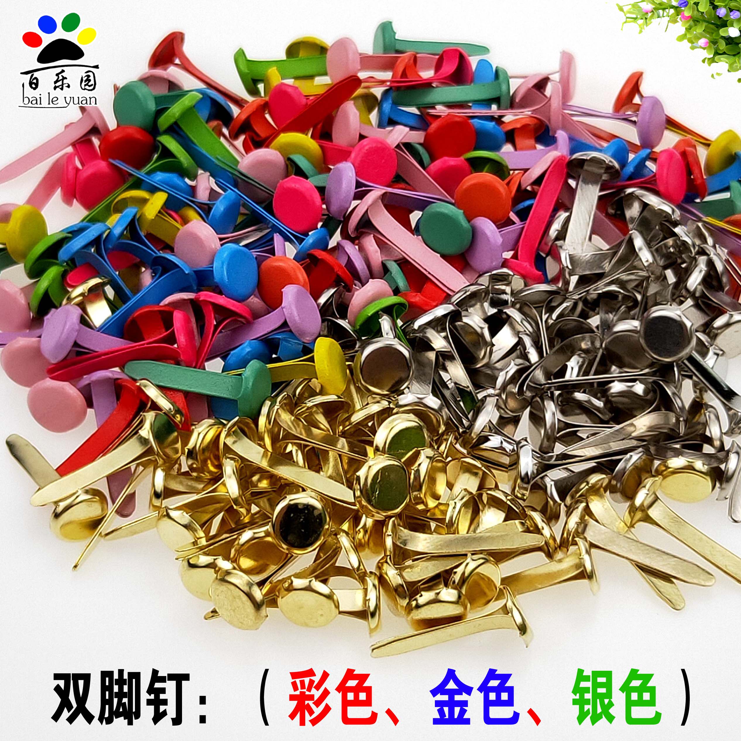 Color Two Feet Nails Children Handmade Sheep Horn Nails Bifurcated Feet Nails Creative Diy Decorative material accessories