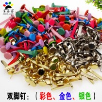 Color two-foot nail childrens handmade sheep corner nail two foot nail Fork Double foot nail creative diy decorative material accessories