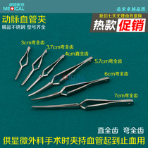 Surgical experiment Medical microartery clip vein clip closure device Temporary blocking clip Hemostatic clamp Hemostatic clamp