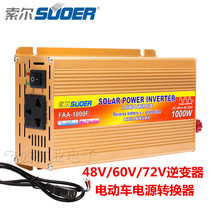 Sol FAA SUB500W1000W 48V 60V 72V to 220V Inverter Household Power Supply Converter