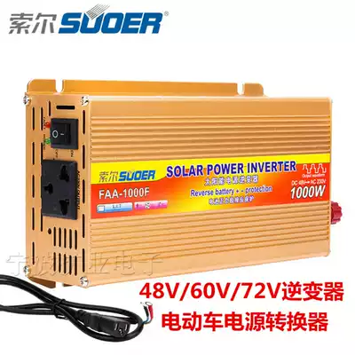 Sol FAA SUB500W1000W 48V 60V 72v 220V Inverter household power converter