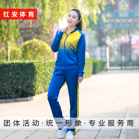 Hong'an Sports Suit Spring and Autumn Male and Female Couples Gradient Spring and Autumn Jiamusi Square Dance Aerobics Group Suit