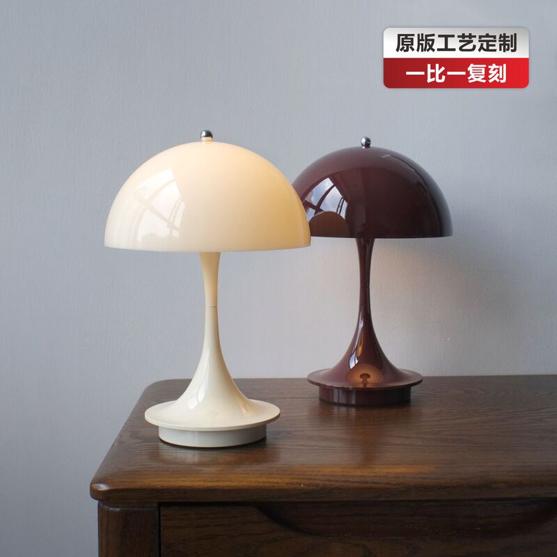 Danish Pandora Atmosphere Table Lamp Louis V3 Bedside Study Bedroom Mushroom Rechargeable Portable Decorative Night Light Danish Pandora Atmosphere Table Lamp Louis V3 Bedside Study Bedroom Mushroom Rechargeable Portable Decorative Night Light