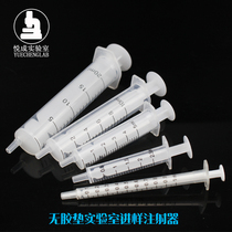 Laboratory non-rubber pad Plastic injector Syringe Enema feeding extractor Ink dispensing