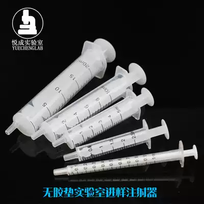 Laboratory plastic-free pad Plastic injector Syringe Enema Feeding extractor Ink dispensing