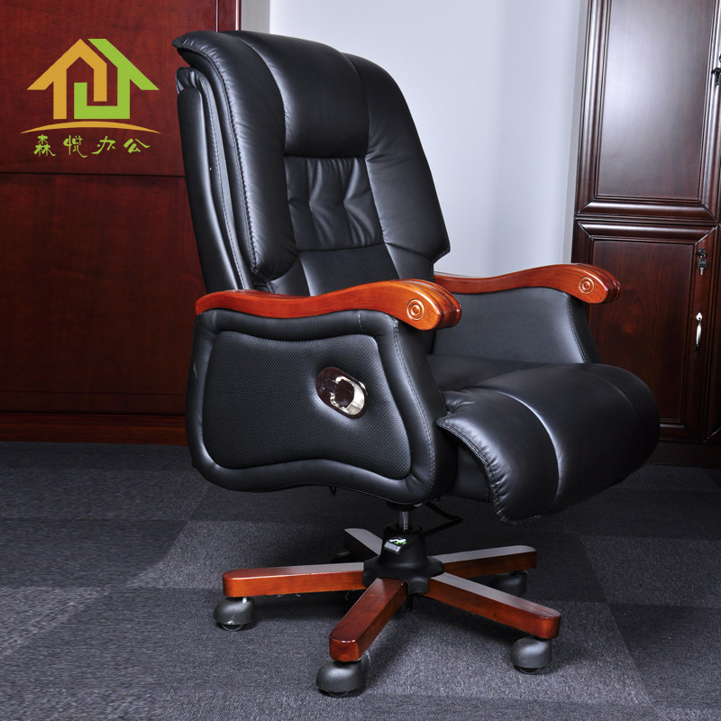 Office furniture leather chair boss executive chair leisure chair office chair reclining swivel chair staff chair home office chair